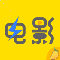 芒果影院永久免费版