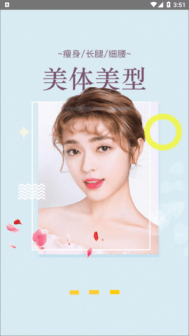 FacePlay滤镜相机免费版