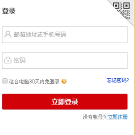 邮乐网手机版