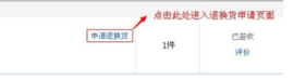 邮乐网手机版