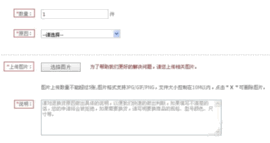 邮乐网手机版
