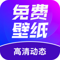 壁纸秀秀无限资源版