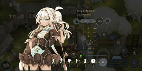 魔女之泉4无限资源版