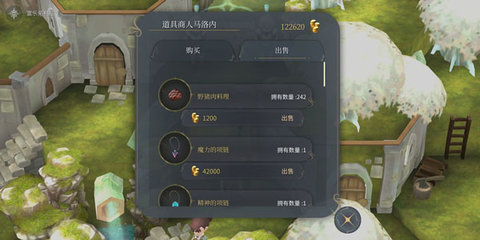 魔女之泉4无限资源版
