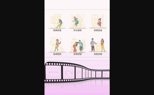 GIF制作器pro免费版