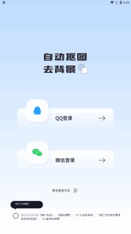 手机修图软件安卓版