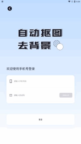 手机修图软件安卓版