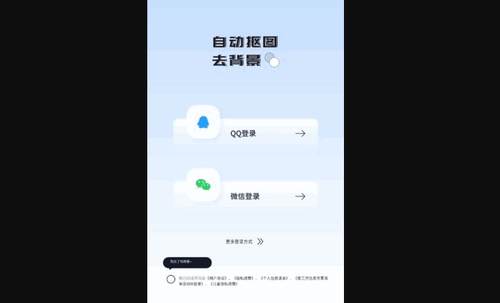 手机修图软件安卓版