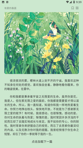 期刊杂志