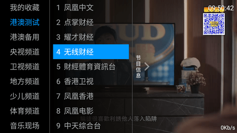 小橙影院