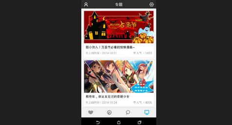 n次元漫画安卓最新版