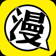 我要去漫画2023最新版