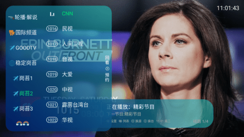 芸汐影视TV