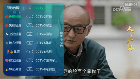 芸汐影视TV