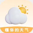 我的天气象预报最新版