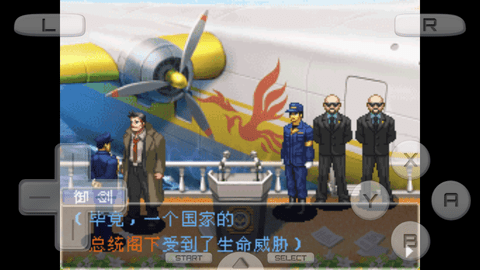 逆转检事2