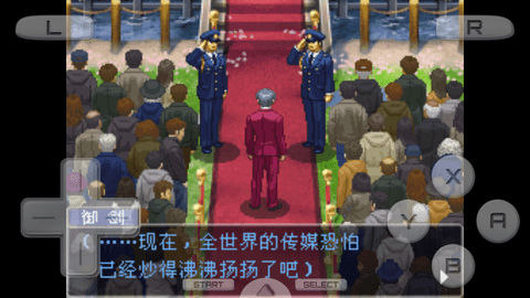 逆转检事2