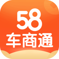 58车商通2023最新版
