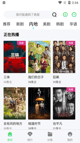 汤姆视频高清免费版
