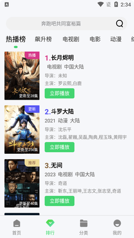 汤姆视频高清免费版