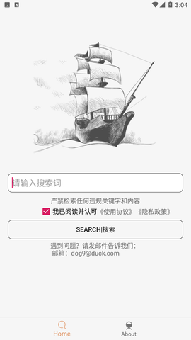 比特舟Pro免费版