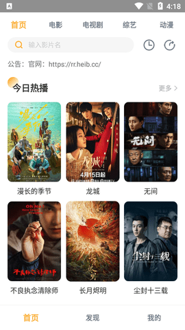 宅瓜影视