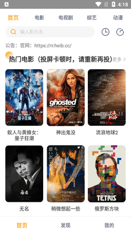 宅瓜影视