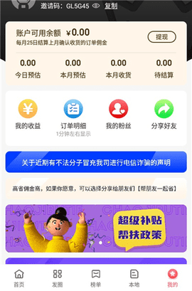 高省2023最新版