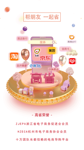 高省2023最新版