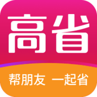 高省2023最新版
