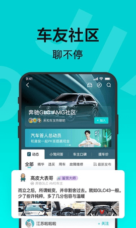 百度有驾