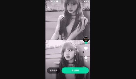 美易壁纸官方版
