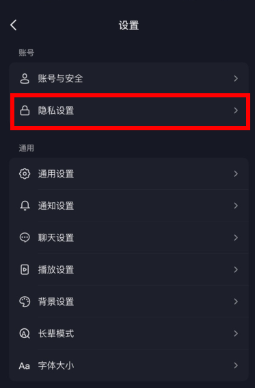 抖音点赞作品推荐给朋友怎么关闭 关闭之后以前点赞还在吗