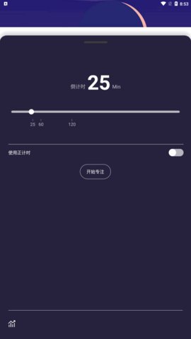 白噪音助眠助手App安卓版