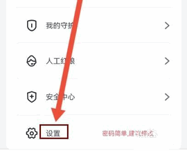 珍爱网2023最新版