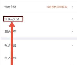 珍爱网2023最新版