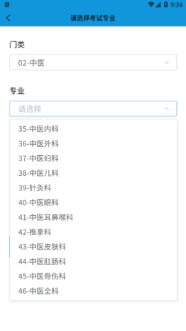 住培医学题库2023最新版