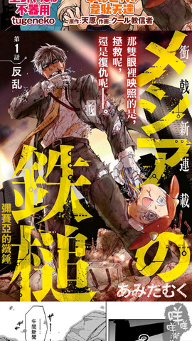 zero搬运网