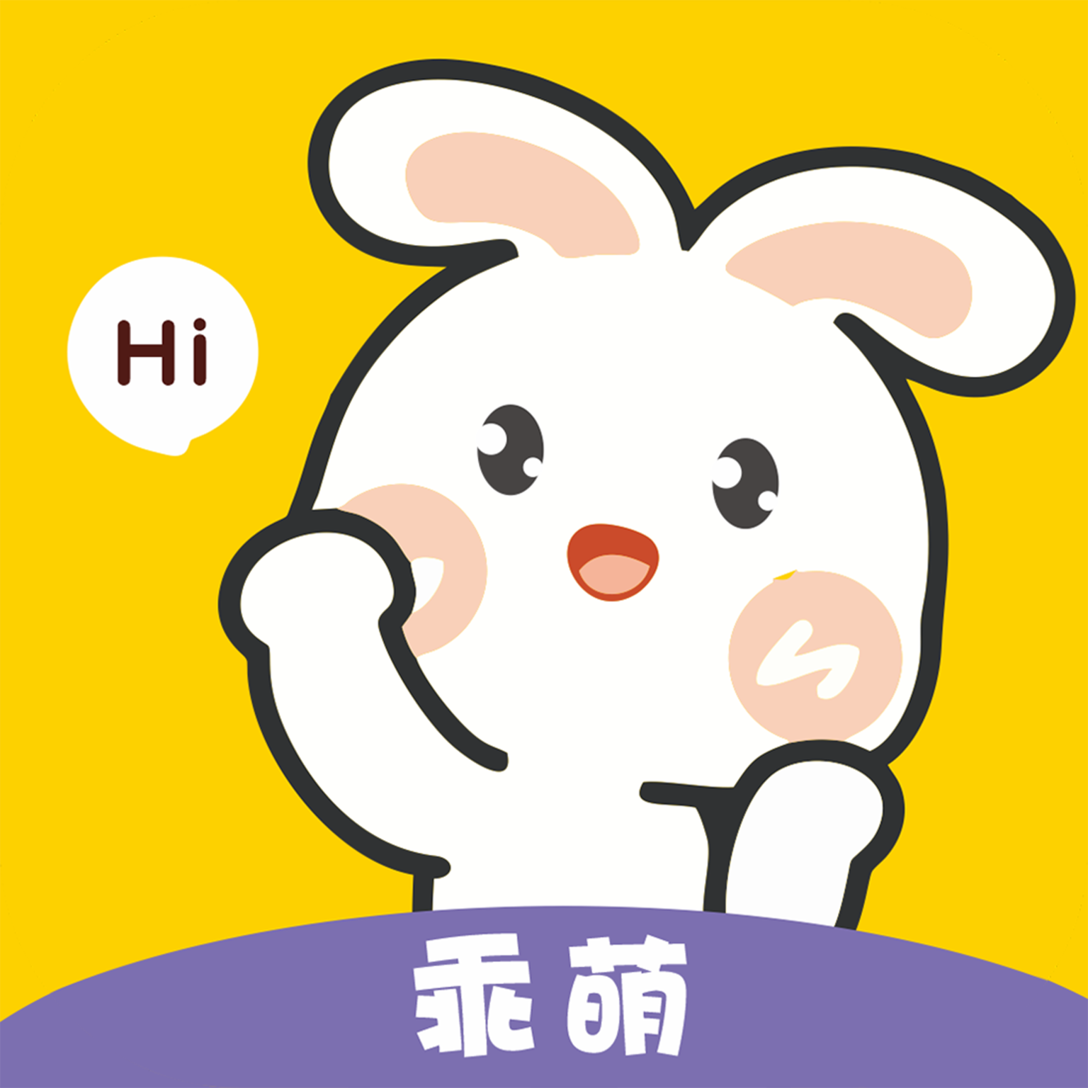 乖萌语音App官方版