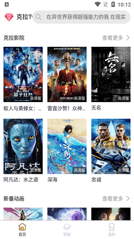 克拉TV