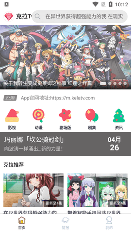 克拉TV