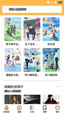 视频播放