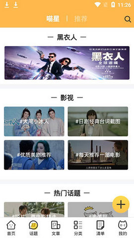 视频播放