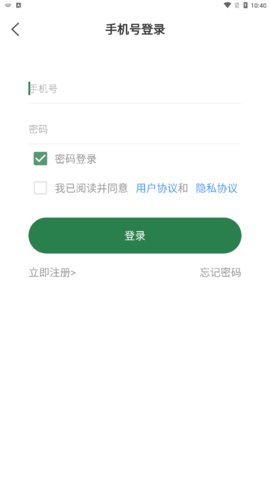 极品会App安卓版