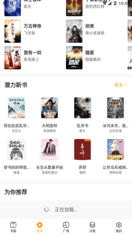 全本免费快读小说全网搜版本