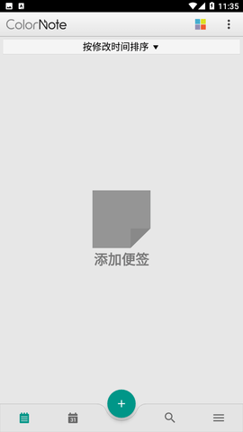 ColorNote