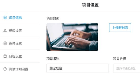 Teambition企业版