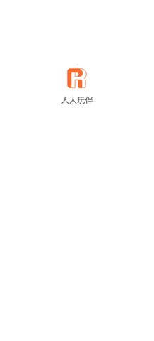 人人玩伴App手机版