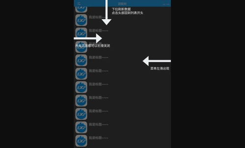 超能网正式版