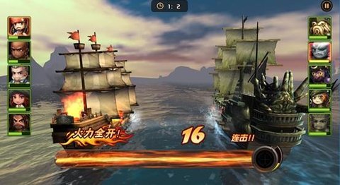 加勒比海盗启航免内购版